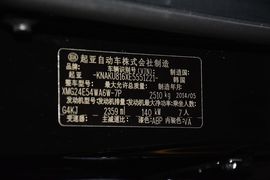 2013款起亚索兰托2.4GDI