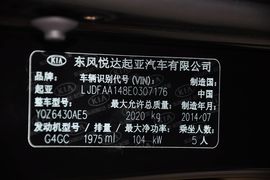 2013款起亚狮跑2.0L