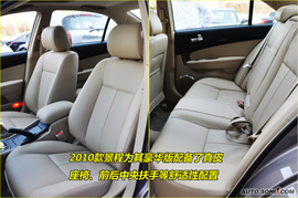 2010款雪佛兰景程到店图解