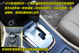 2010款雪佛兰景程到店图解