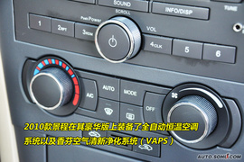 2010款雪佛兰景程到店图解