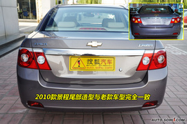 2010款雪佛兰景程到店图解