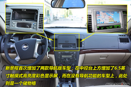 2010款雪佛兰景程到店图解