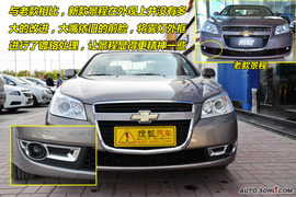 2010款雪佛兰景程到店图解