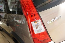 2014款东风风行景逸LV