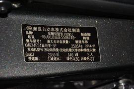 2013款起亚索兰托2.4L汽油四驱豪华版5座