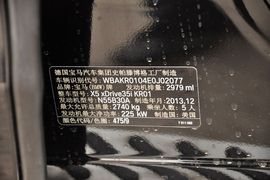 2014款宝马X5