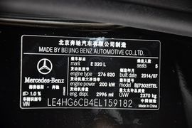 2015款奔驰E320L运动豪华型