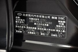 2014款现代索纳塔八2.4L自动领先版