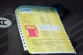 2014款现代索纳塔八2.4L自动领先版
