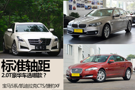 2014款宝马520i典雅型