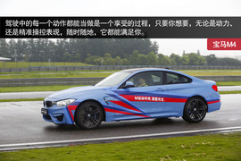 2014款宝马M3及M4上海赛道试驾