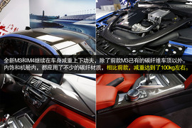2014款宝马M3及M4上海赛道试驾