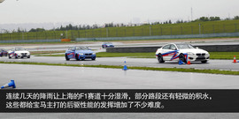 2014款宝马M3及M4上海赛道试驾