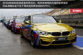 2014款宝马M3及M4上海赛道试驾