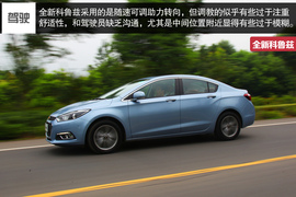 外出试驾全新一代科鲁兹1.4T