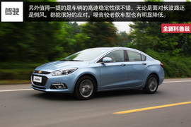 外出试驾全新一代科鲁兹1.4T