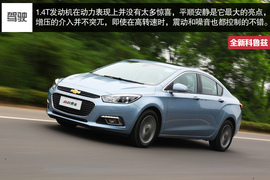 外出试驾全新一代科鲁兹1.4T