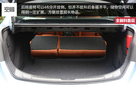 外出试驾全新一代科鲁兹1.4T