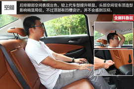 外出试驾全新一代科鲁兹1.4T