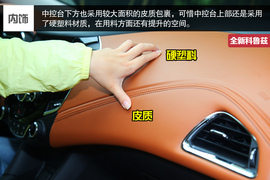 外出试驾全新一代科鲁兹1.4T