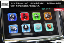 外出试驾全新一代科鲁兹1.4T