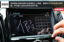 外出试驾全新一代科鲁兹1.4T