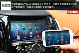 外出试驾全新一代科鲁兹1.4T