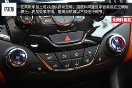 外出试驾全新一代科鲁兹1.4T