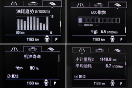 外出试驾全新一代科鲁兹1.4T