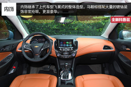 外出试驾全新一代科鲁兹1.4T