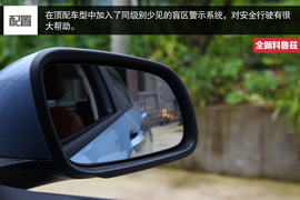 外出试驾全新一代科鲁兹1.4T