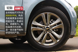 外出试驾全新一代科鲁兹1.4T