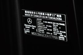 2014款奔驰R400