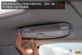 购车必看！标致408旗舰版实用性深度体验