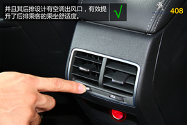 购车必看！标致408旗舰版实用性深度体验