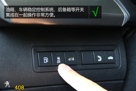 购车必看！标致408旗舰版实用性深度体验