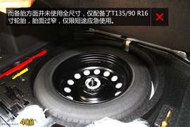 购车必看！标致408旗舰版实用性深度体验