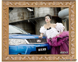 陆风X8与美女