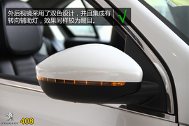 购车必看！标致408旗舰版实用性深度体验