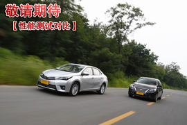 2014款丰田卡罗拉对比日产轩逸文章配图