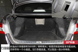 2014款丰田卡罗拉对比日产轩逸文章配图