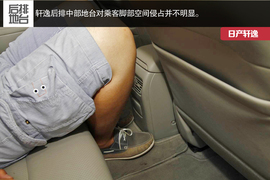 2014款丰田卡罗拉对比日产轩逸文章配图