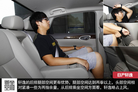 2014款丰田卡罗拉对比日产轩逸文章配图