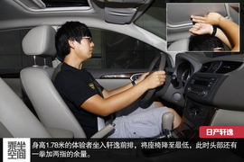 2014款丰田卡罗拉对比日产轩逸文章配图