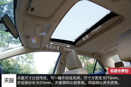 2014款丰田卡罗拉对比日产轩逸文章配图