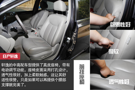 2014款丰田卡罗拉对比日产轩逸文章配图