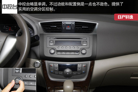 2014款丰田卡罗拉对比日产轩逸文章配图