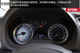 2014款丰田卡罗拉对比日产轩逸文章配图