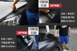 2014款丰田卡罗拉对比日产轩逸文章配图